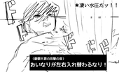 死体下痢