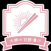 ぐーす