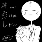 抜け殻