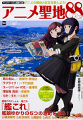 ぴけ
