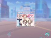 へたっぴ