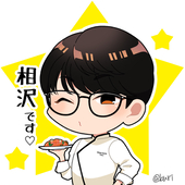 あぶりえんがわ