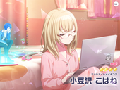なのか