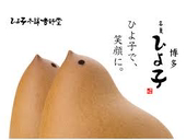 ひよ
