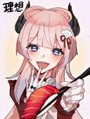 こるは