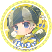 まいまい