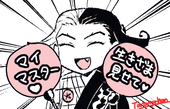 とろみー