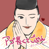 粗チン大明神