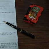 飛蝗