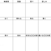 夙雨羽