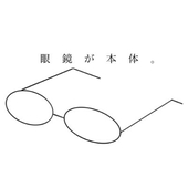 六日