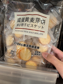 飞飞舞