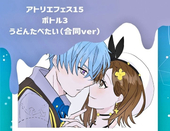 こた│ボオライの民