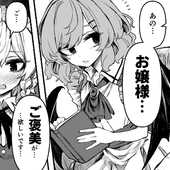 梅野うおおん