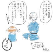 バスリープ