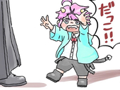 ででんこ(たお)