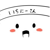 田中ひふみ