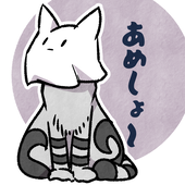 あめしょ～@skeb受付中
