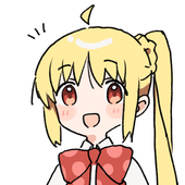 井倉