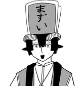 タコ