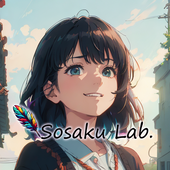 ソーサク