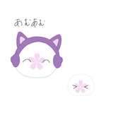 あむあむ(夜桜ボール)