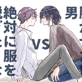 あわし