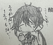 はくめ。