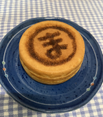 しお