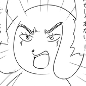 漫画保管庫