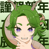 寝不未