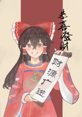 miaka