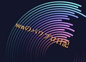 Sen