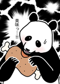 マイア美