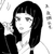 はいな