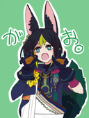 チコ
