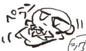 うにお