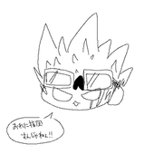 しゃけ。