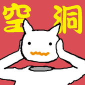さやぎ