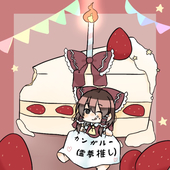カンガルー(霊夢推し)