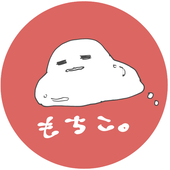 餅子