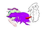 秋乃まいたけ