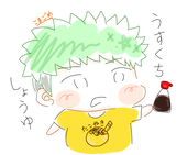 こまごめ