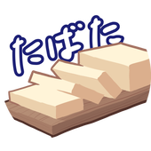 田端バタ