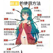 冰火少校Mojor