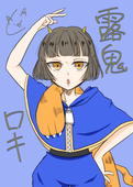 青角