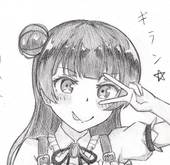 鷹坊