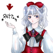 ぺったん