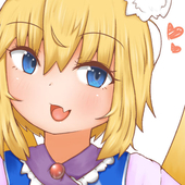 いな