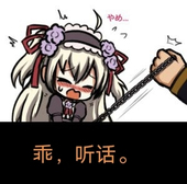 最強無敵の無能くん